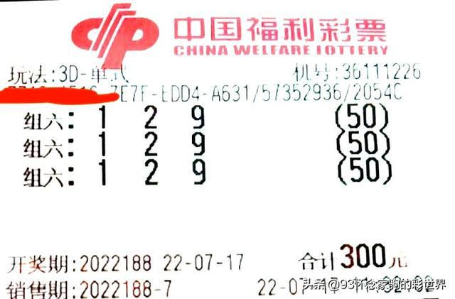 2024新澳天天彩免费资料大全查询,数据整合设计执行_3D50.600