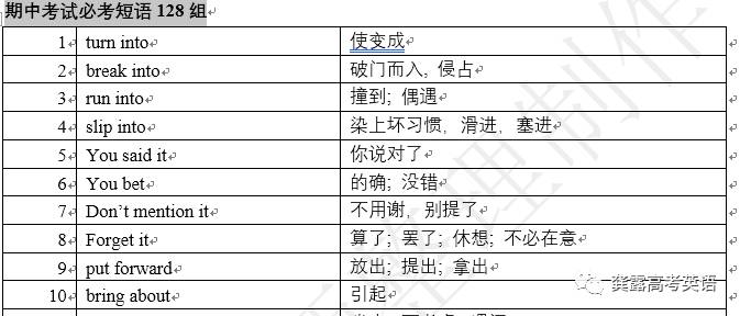 一码一肖100%的资料,准确资料解释落实_RX版78.534