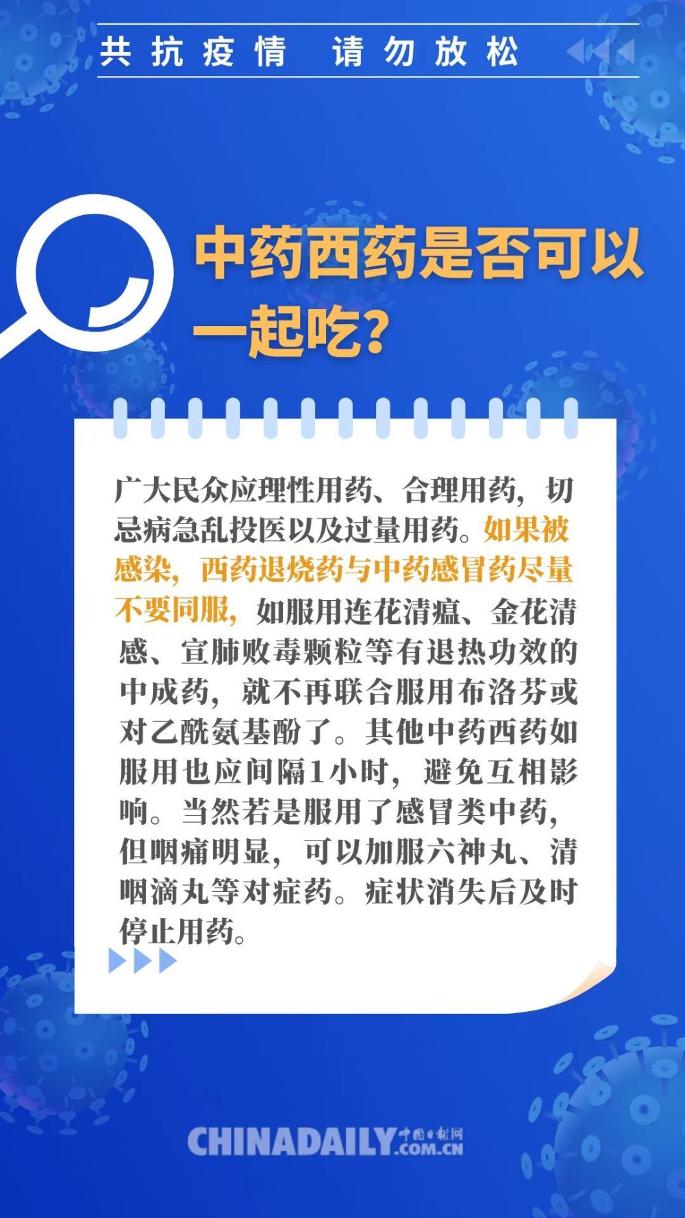 2024年正版资料免费大全视频,确保成语解释落实的问题_进阶版25.674