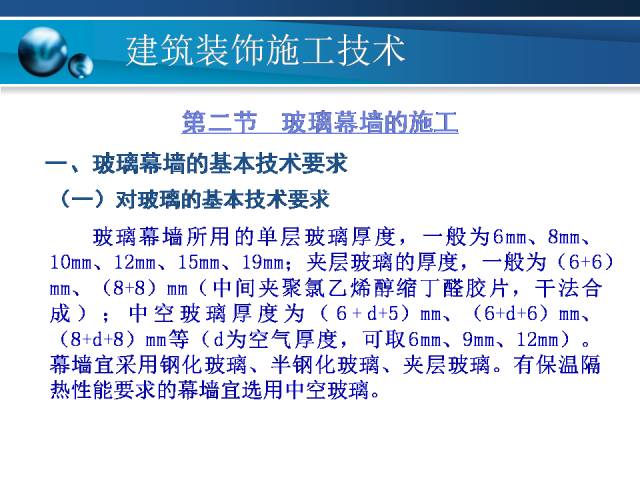 新澳门免费资料大全使用注意事项,平衡性策略实施指导_VE版25.429