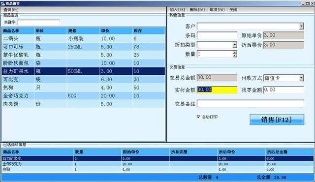 泛黄的小时光在脑海里徘徊 第3页