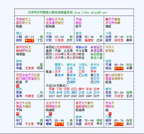 黄大仙三肖三码必中一是澳门,确保成语解释落实的问题_定制版8.213