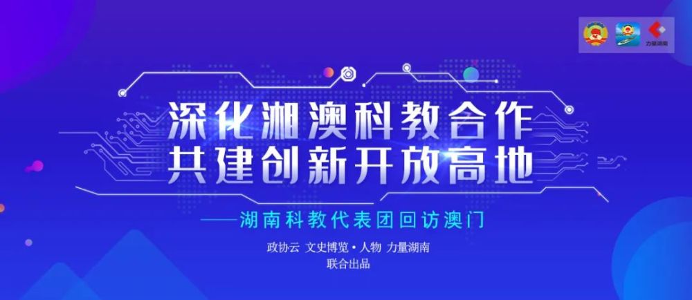 新澳精准资料免费提供濠江论坛,可持续发展实施探索_视频版53.340