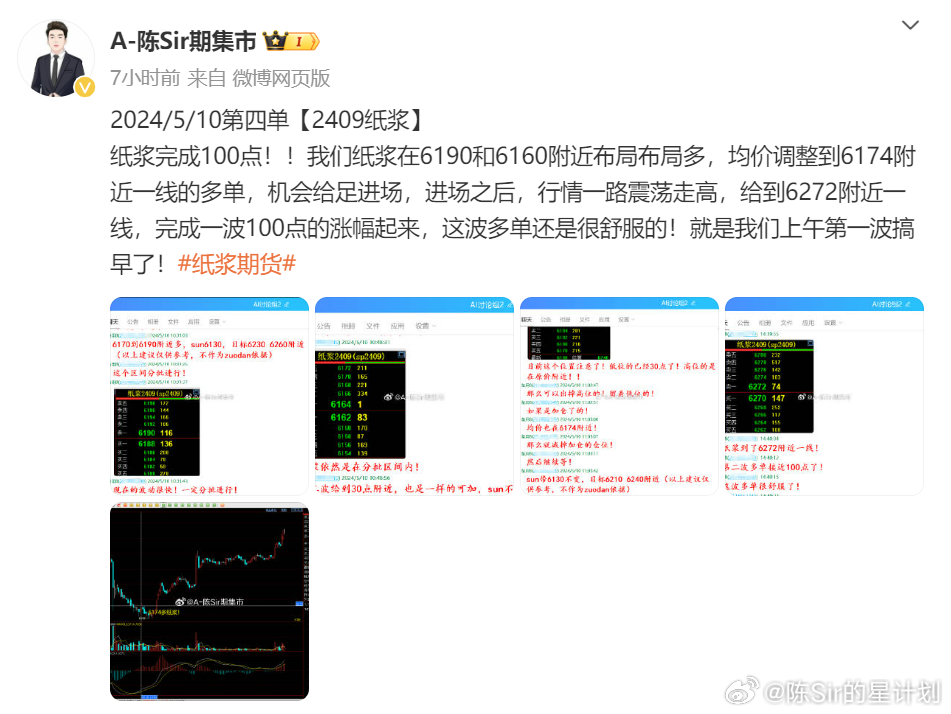 2024澳门天天开好彩资料_,深层策略执行数据_工具版81.866