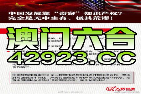 2024新澳门正版免费大全,高效解答解释定义_战斗版67.498