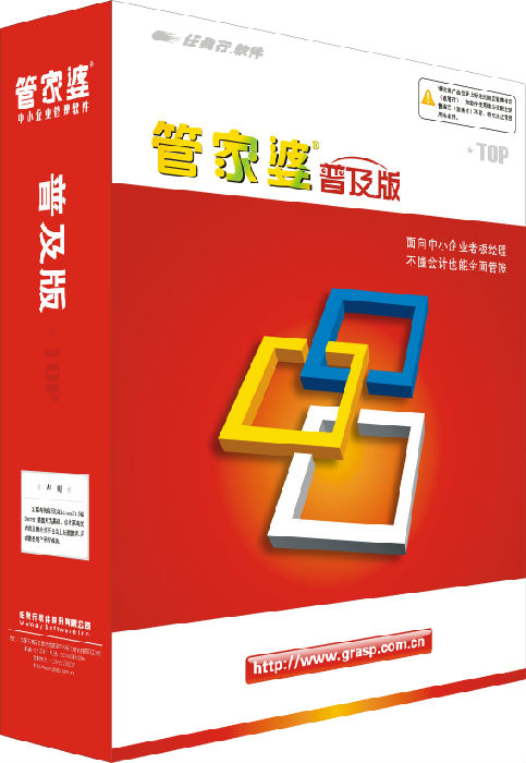 2024年管家婆一奖一特一中,市场趋势方案实施_工具版6.632