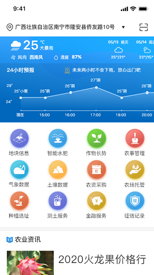 新澳今晚开奖结果查询,真实解析数据_app87.87