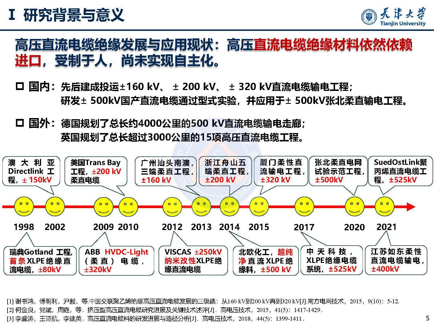 2024新澳门跑狗图今晚特,专家观点说明_app12.275