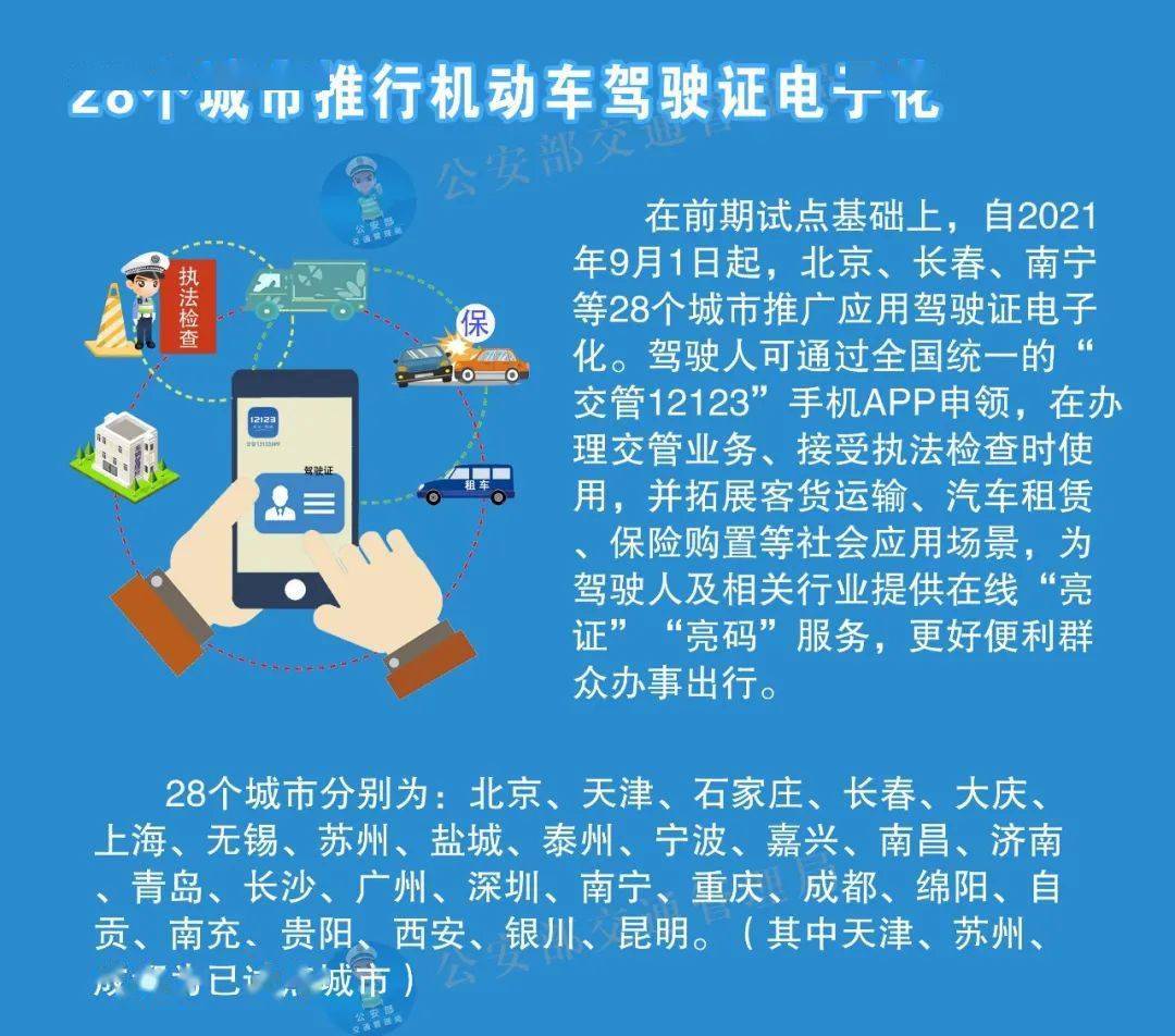 新澳门免费资料大全使用注意事项,精准分析实施步骤_T94.172