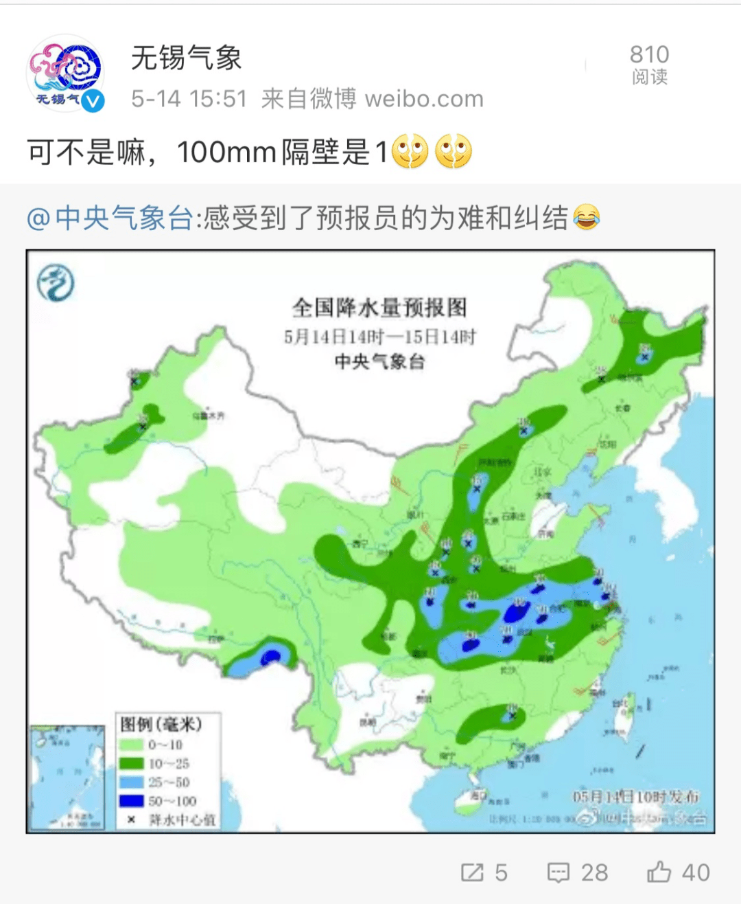 奠安乡天气预报更新通知