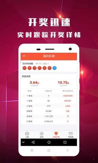 白小姐一肖一码100准,决策资料解释落实_Android256.183