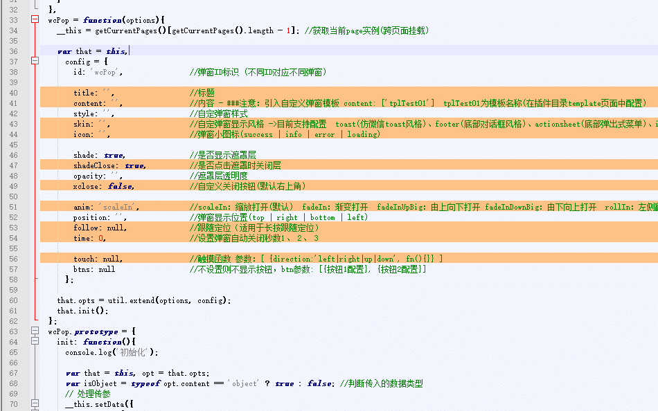 新澳门天天开好彩大全软件优势,综合分析解释定义_免费版70.116