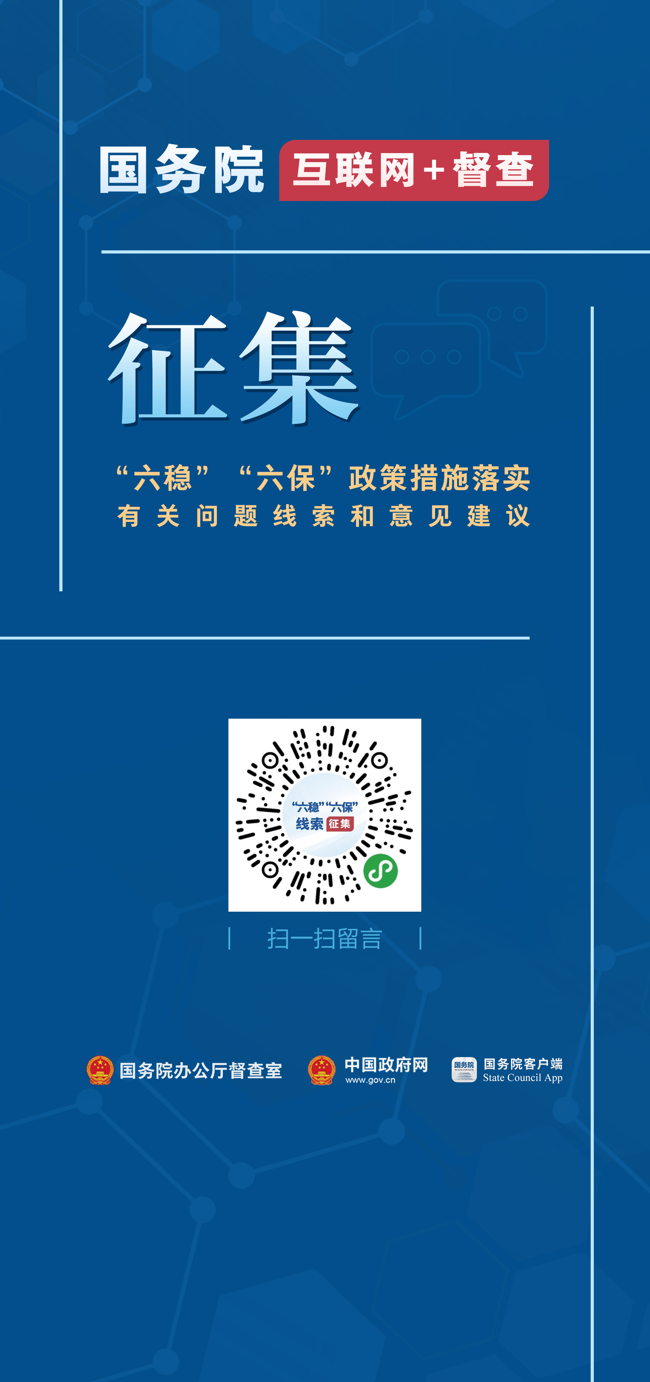 79456濠江论坛最新版本,全面设计实施策略_安卓版88.224