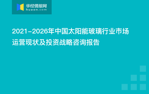 新澳门历史记录查询,持久性执行策略_SP74.779