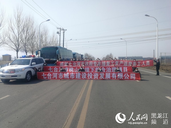 七台河市建设局最新项目概览与进展