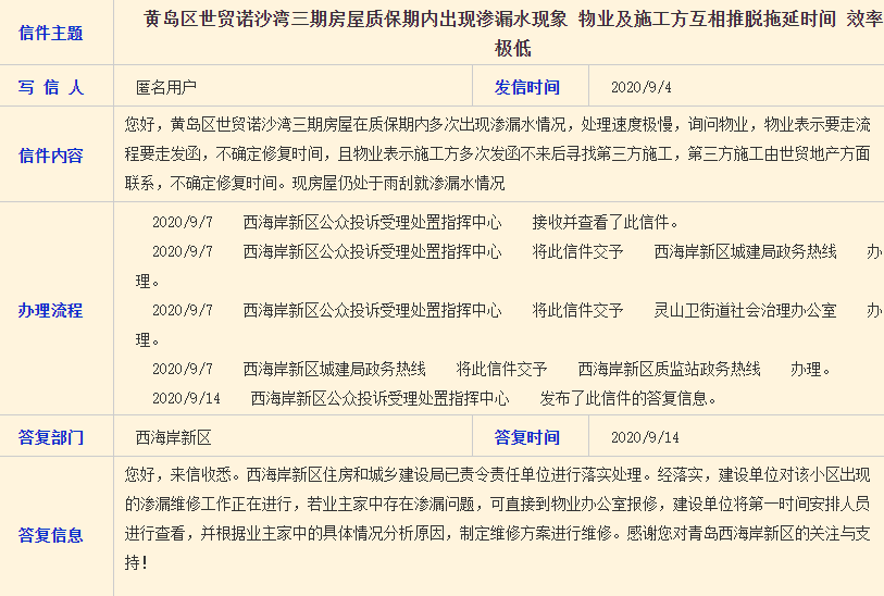 奥门蓝月亮.72517㎝,决策资料解释落实_精简版105.220