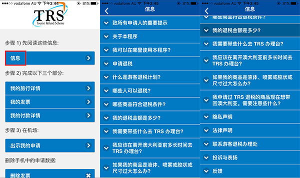 2024年新澳免费资料大全,精细化策略落实探讨_娱乐版305.210