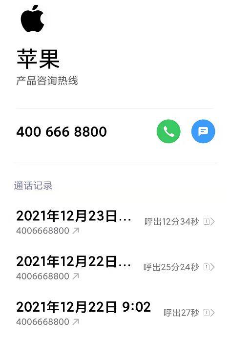 一肖一码一一肖一子深圳,全面理解执行计划_苹果款28.389