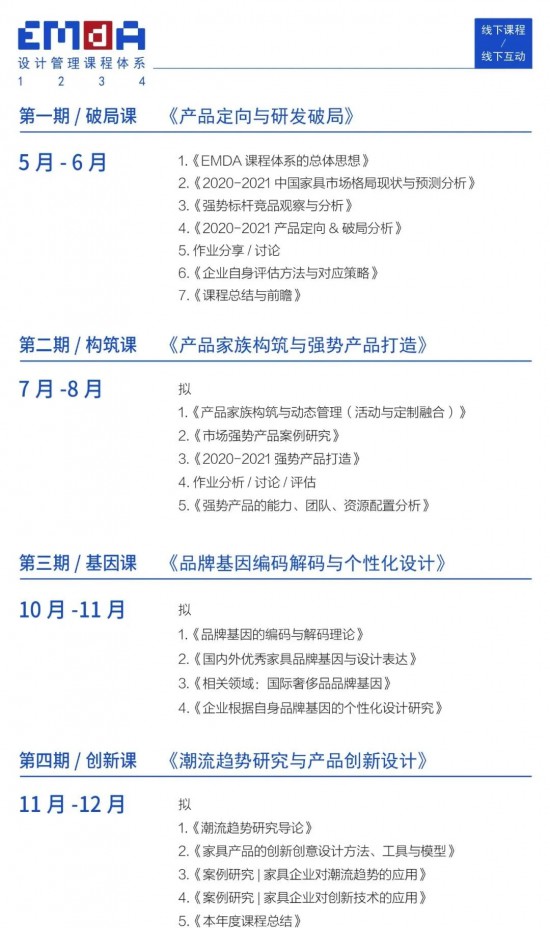 新奥精准资料免费提供综合版,决策资料解释落实_VE版25.429