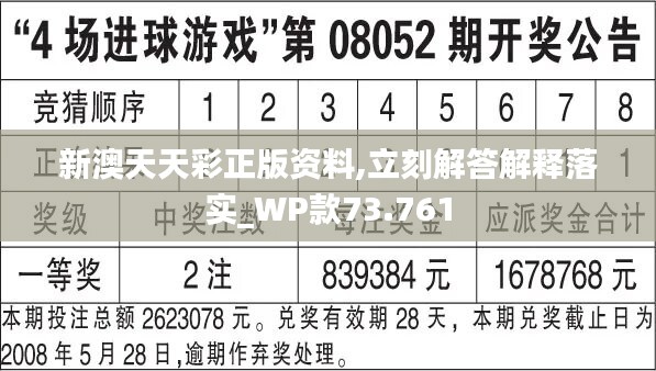 新址二四六天天彩资料246,效率资料解释落实_PalmOS47.792