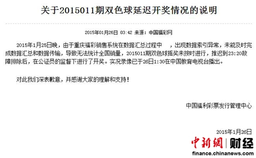 新澳门今晚开奖结果开奖记录查询,深入数据解析策略_专业版70.984