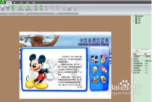 澳门花仙子官网,重要性解释落实方法_Console44.121