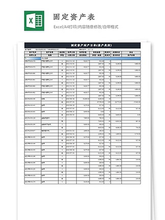 新澳门2024历史开奖记录查询表,稳定设计解析_限定版76.832