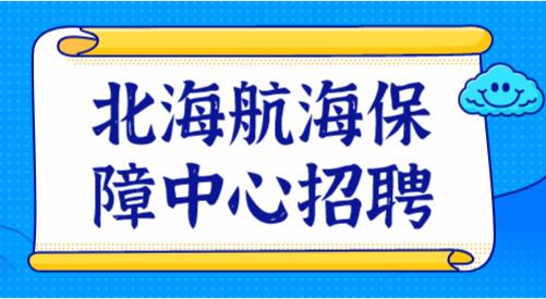 水上街道最新招聘信息汇总