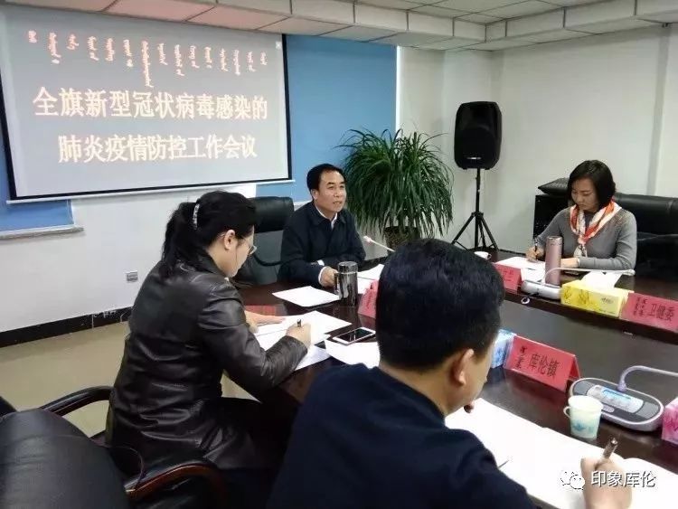 库伦旗卫生健康局推动健康建设，提升民众健康水平最新动态发布