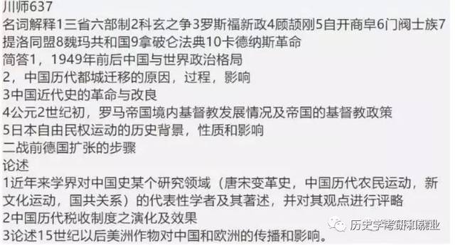 澳门中特网,绝对经典解释落实_GT71.622