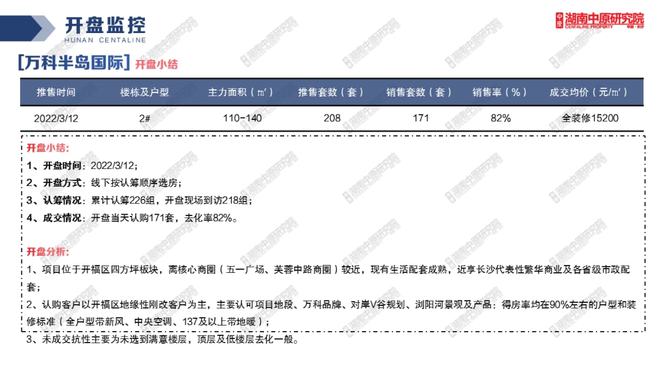 三期必出三期内必开一期,可靠执行计划_KP47.293