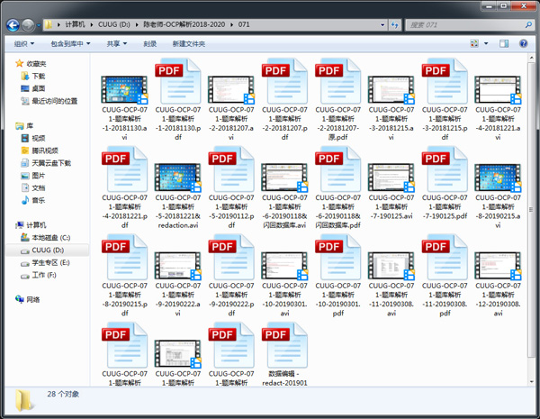 八百图库800百图库资料,现状解析说明_1440p57.103