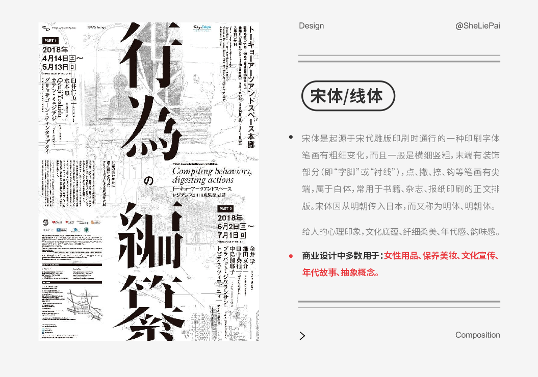 澳门跑狗,适用解析计划方案_特别款91.222