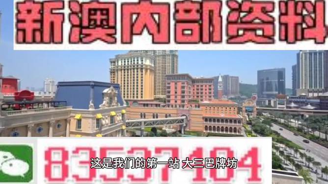 2024澳门精准正版资料免费全,实效策略分析_zShop63.901