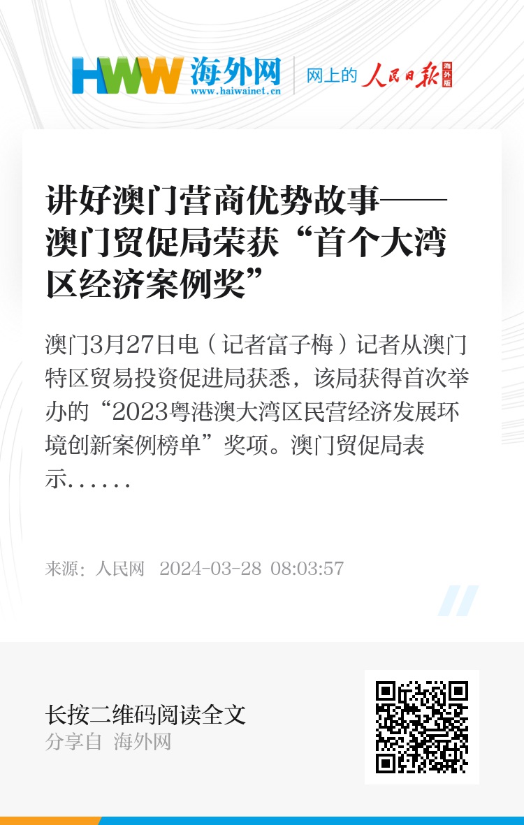 新澳门大众网官网,创新解析执行策略_SP88.434