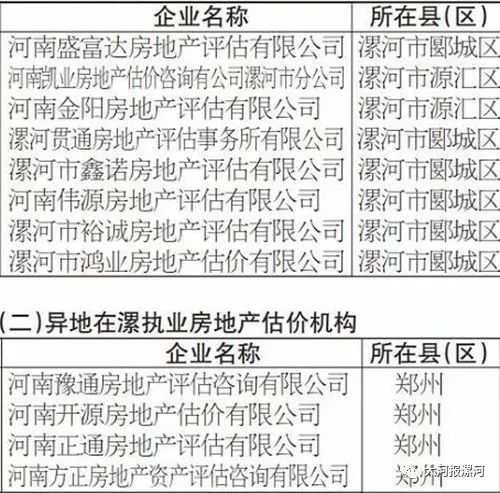 2024澳门精准正版图库,精细化评估解析_粉丝款77.814