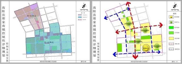 高阳县科技局最新发展规划概览与未来展望