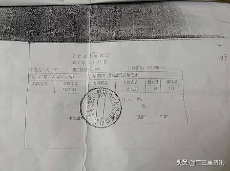 铜川市物价局最新招聘信息全面解析