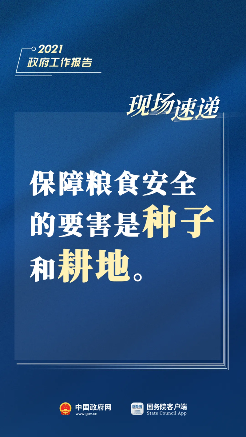 中排乡升平镇最新招聘信息与就业市场动态概览