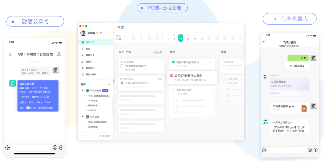 白小姐一肖一码最准100,项目管理推进方案_XR82.563