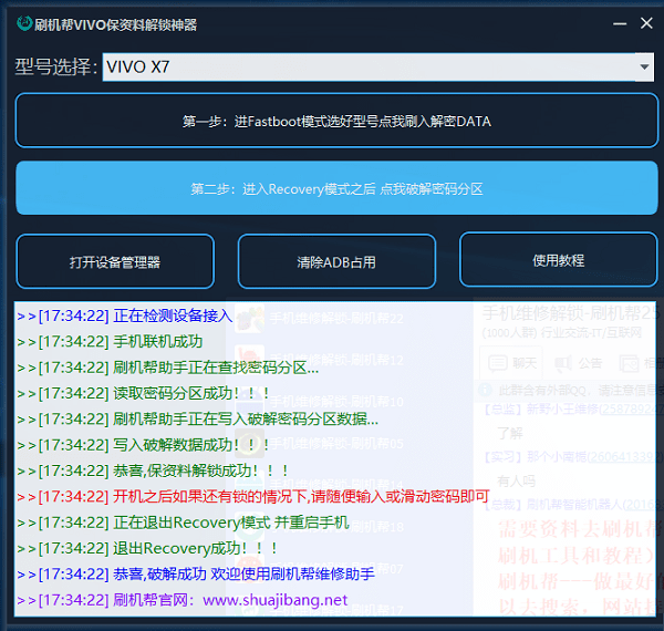 2024年正版资料免费大全最新版本下载,重要性解释定义方法_set86.859