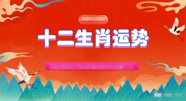 2024年一肖一码一中,科学依据解释定义_专家版18.257