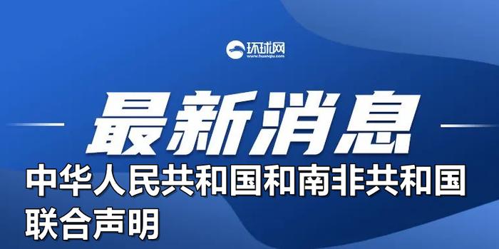 澳门免费公开资料最准的资料,准确资料解释落实_精简版105.220