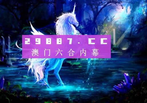 澳门一肖一码100准免费资料,快速设计解答计划_Windows56.411