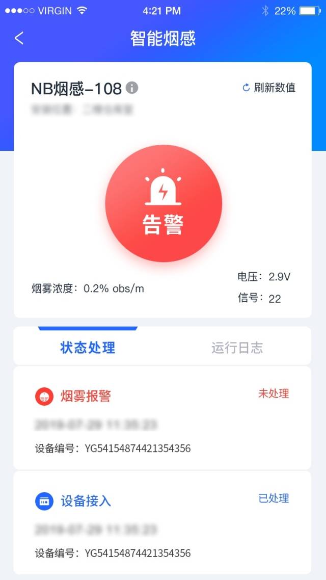 新奥开奖历史记录查询,灵活性操作方案_RX版21.448