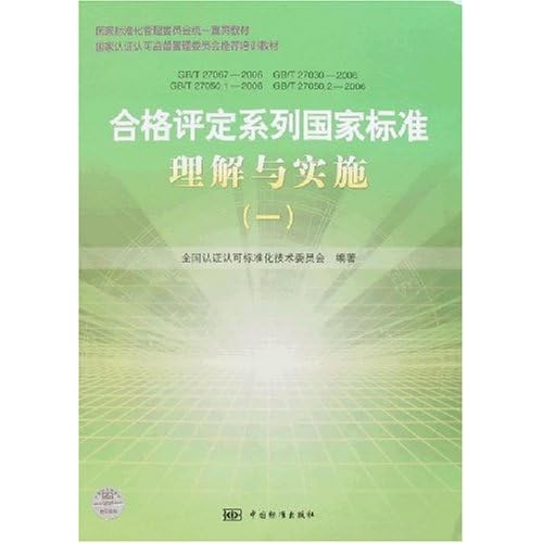 新奥精准免费资料提供,连贯性执行方法评估_娱乐版305.210