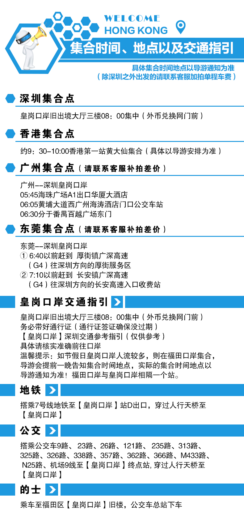 广东会进入网站澳门,高速方案响应解析_专属款41.224