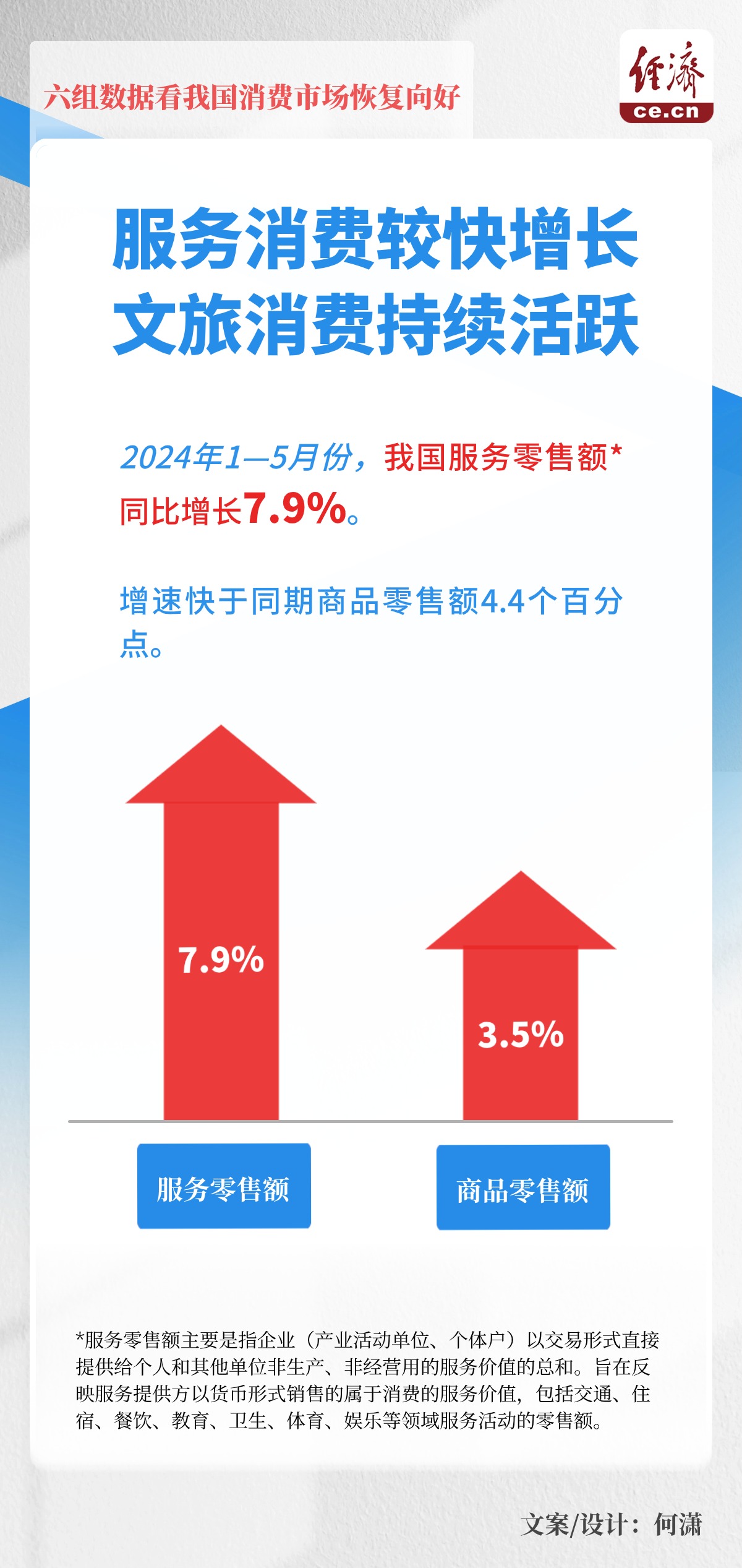 澳门正版资料全年免费公开精准资料一,数据解析支持策略_精英版56.969