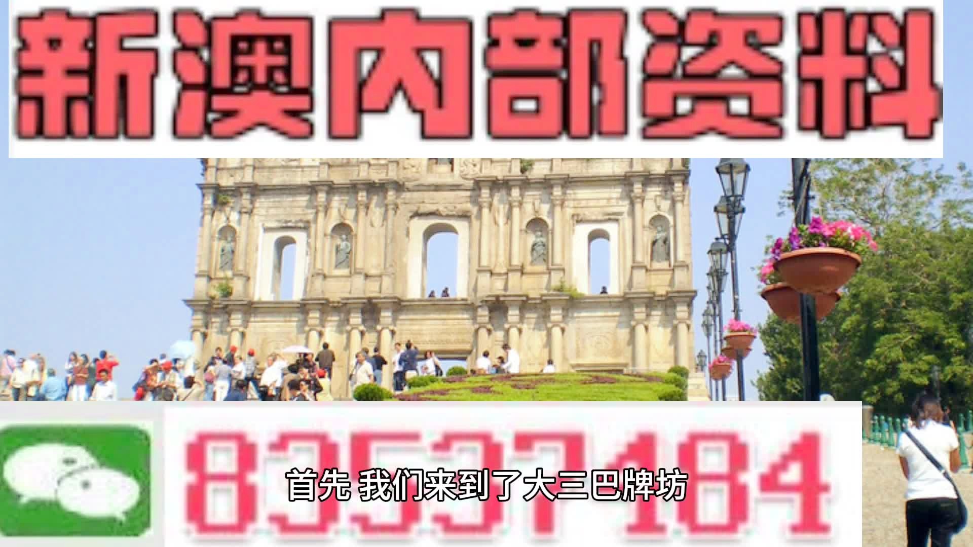 今晚澳门必中三肖图片,数据整合策略分析_复古款38.484