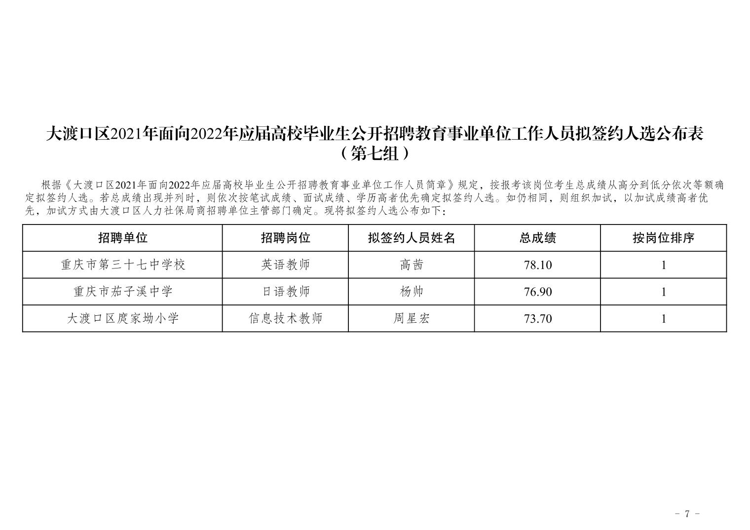 双塔区成人教育事业单位最新项目，探索与前瞻的发展之路